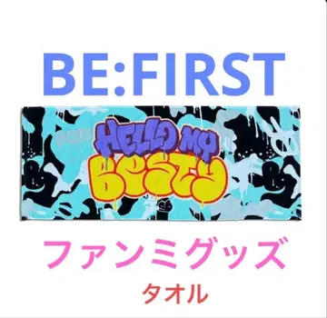 미개봉 새상품 BE:FIRST Hello My 'BESTY' 타월