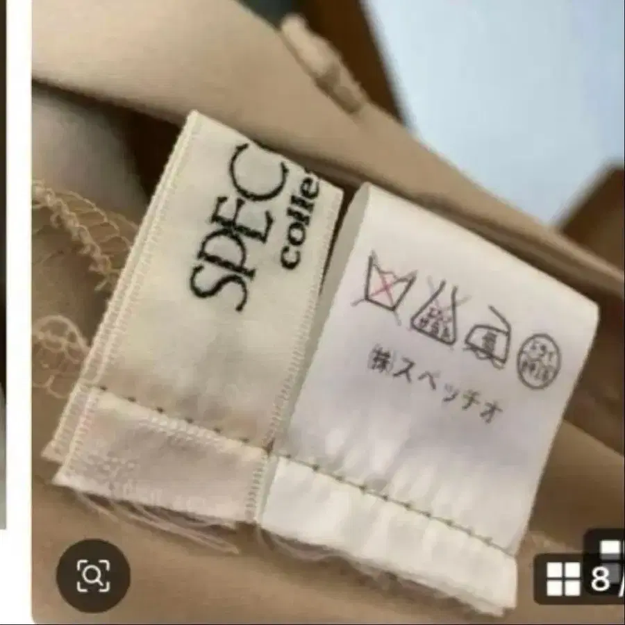 8번째 상품 이미지