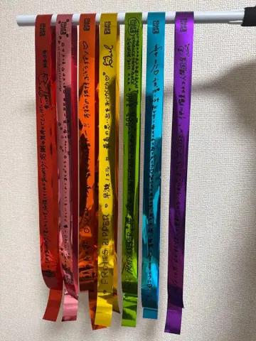 FRUITS ZIPPER 컬러 테이프 24년 가을 투어