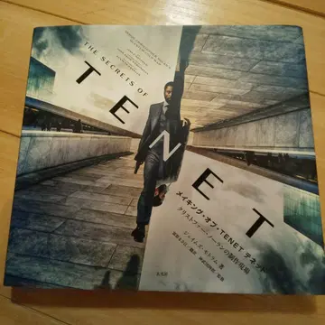 메이킹 오브 TENET 테넷 크리스토퍼 놀란의 제작 현장