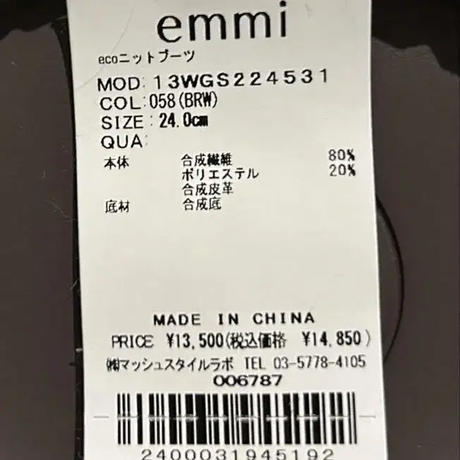 4번째 상품 이미지