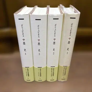 역사 1 2 3 4