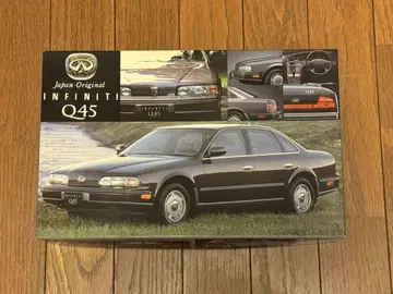 FUJIMI 인피니티 Q45 모델 키트