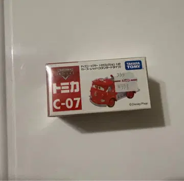 토미카 C-07 디즈니 픽사