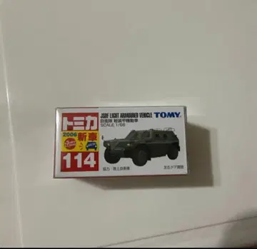 토미카 경장갑차 114 2006년 모델