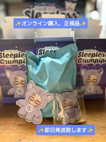 [ 정품 ] Sleepless Grumpipi 시리즈 '배송비 포함'