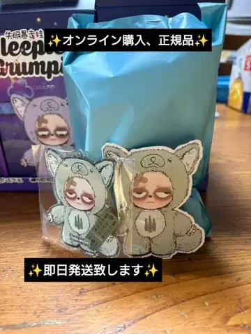 [ 정품 ] Sleepless Grumpipi 시리즈 '배송비 포함'