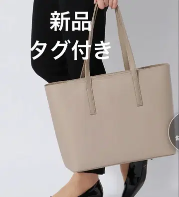 택 포함 새상품 SUIT SQUARE 토트백 인조 가죽