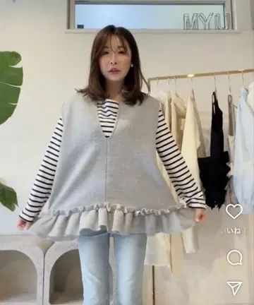 Myu 본딩 밑단 프릴 베스트