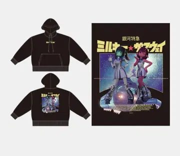 밀키 웨이 TSUTAYA 후드티