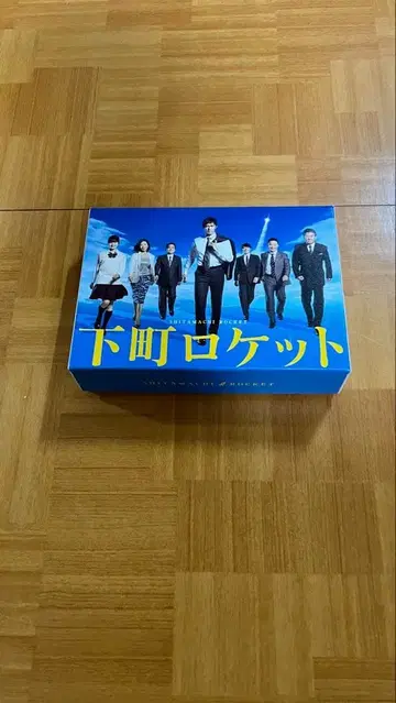 시타마치 로켓 Blu-ray BOX
