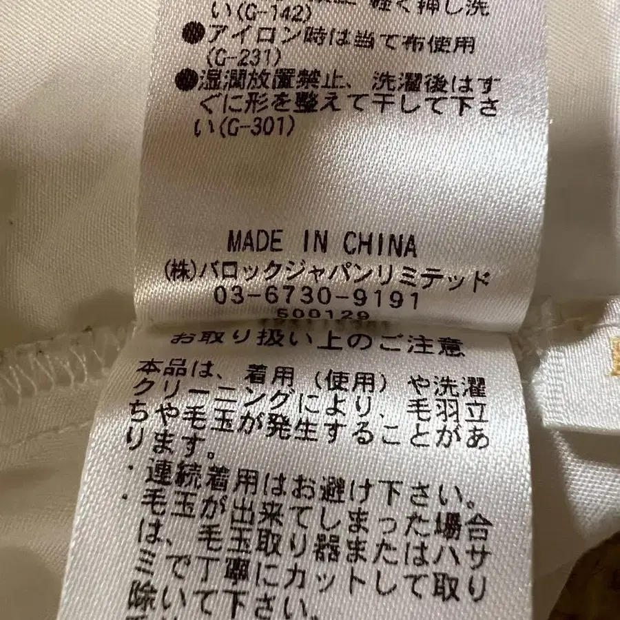 8번째 상품 이미지
