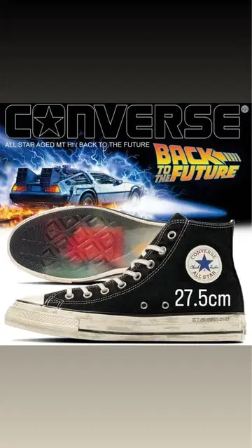 27.5cm 컨버스 CONVERSE 백 투 더 퓨처 새상품