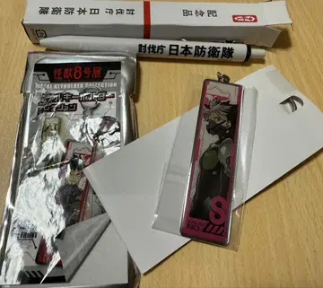 괴수 8호전 기념품 펜 메탈 키링 나루미 겐