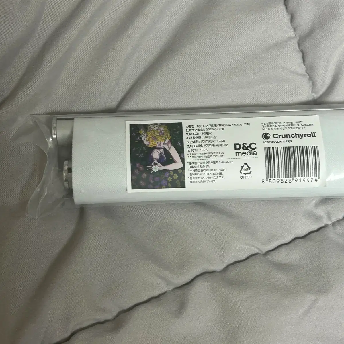 Chainsaw Man Reze pop up tapestry, sealed new product