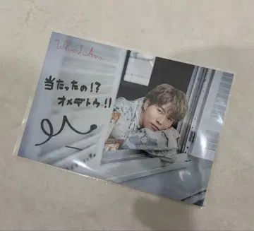 이리노 미유 브로마이드