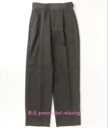 새상품 green label relaxing 슬랙스