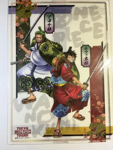 도쿄 원피스 타워 한정판 와노쿠니 클리어 파일 조로 루피