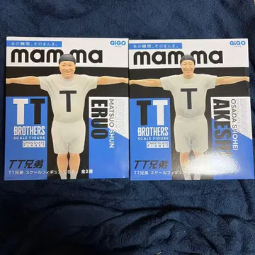 TT 형제 스케일 피규어 2체 세트