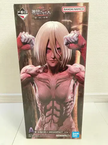 진격의 거인 제일복권 ~벽 바깥의 세계~ A상 여자형 거인 피규어