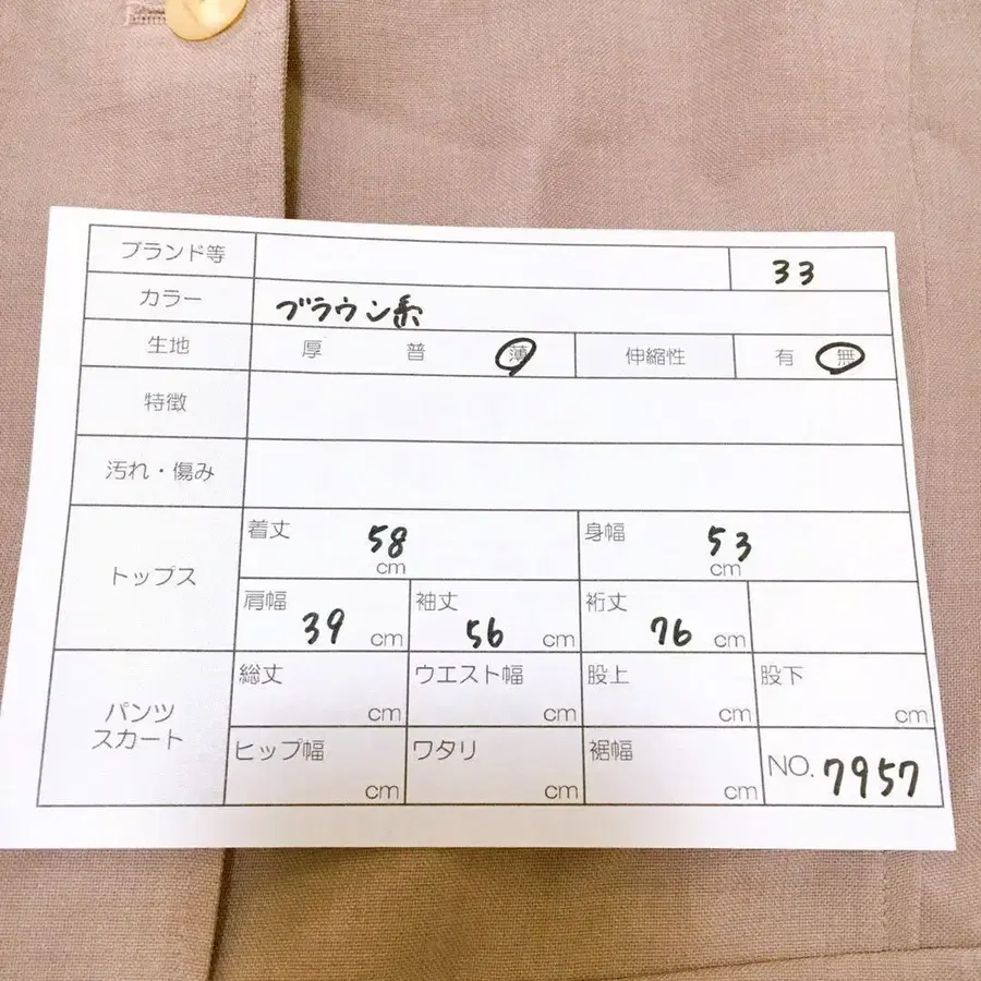 7번째 상품 이미지