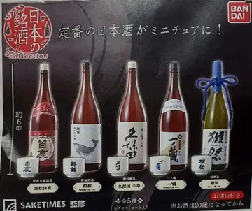 일본의 명주 가챠 컴플리트 세트