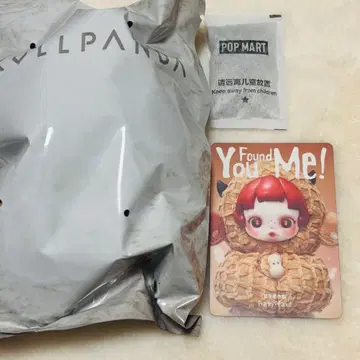 SKULLPANDA You Found Me! 봉제 인형 펜던트