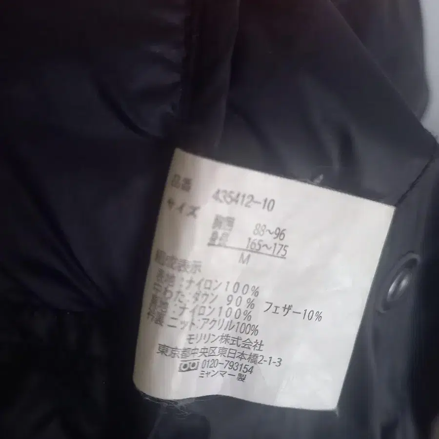 10번째 상품 이미지