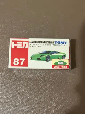 토미카 람보르기니 무르시엘라고 87