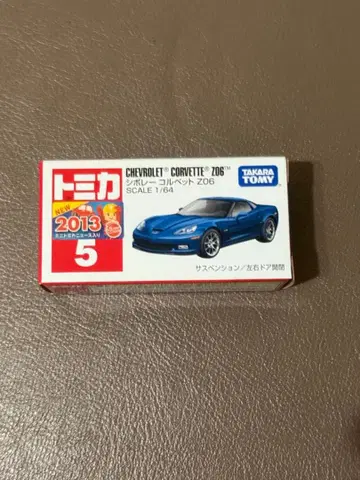 타카라토미 시보레 콜벳 Z06 1/64