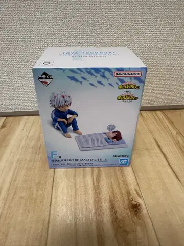 제일복권 나의 히어로 아카데미아 F상 토우야 & 쇼토 (유년기)