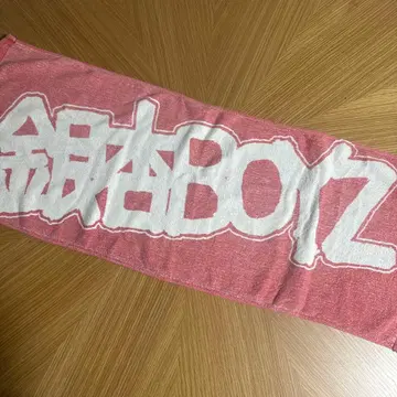 이쵸 BOYZ 굿즈 타월
