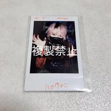 AVAM 길경꽃향 할로윈 폴라로이드