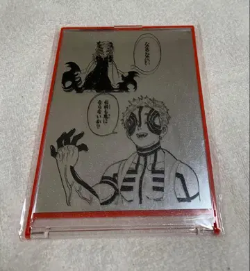 귀멸의 칼날 렌고쿠 쿄쥬로 아카자 거울 너도 귀가 되지 않겠니