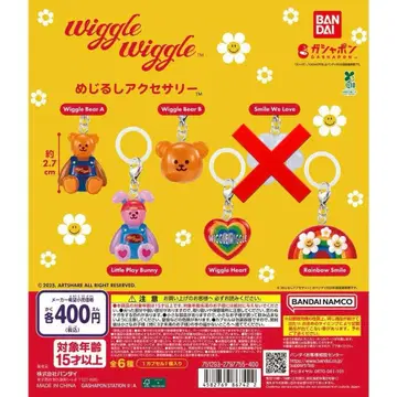 wiggle wiggle 메지루시 액세서리 세미 컴프