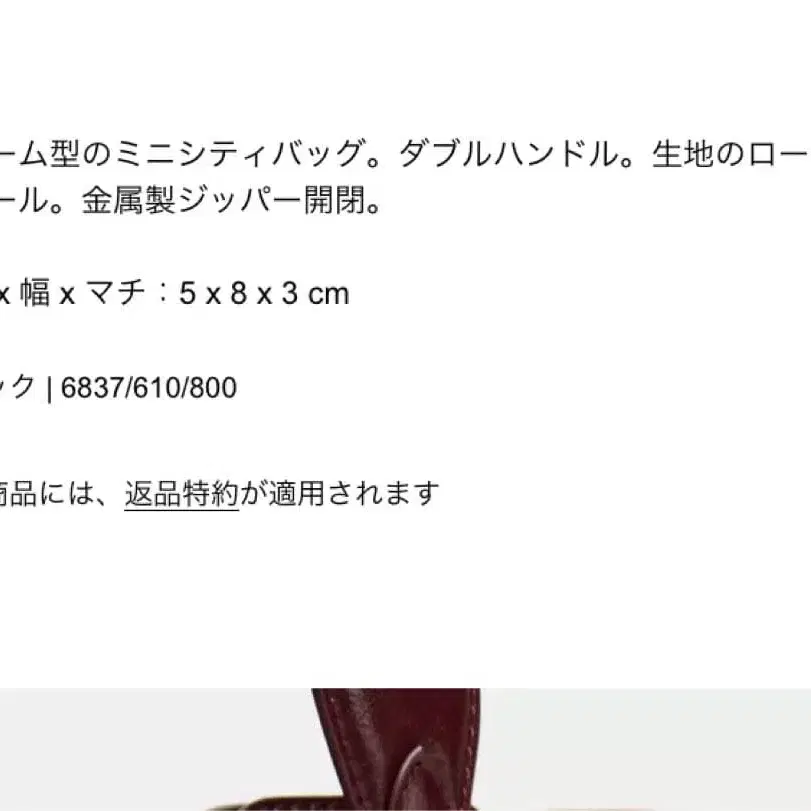 11번째 상품 이미지