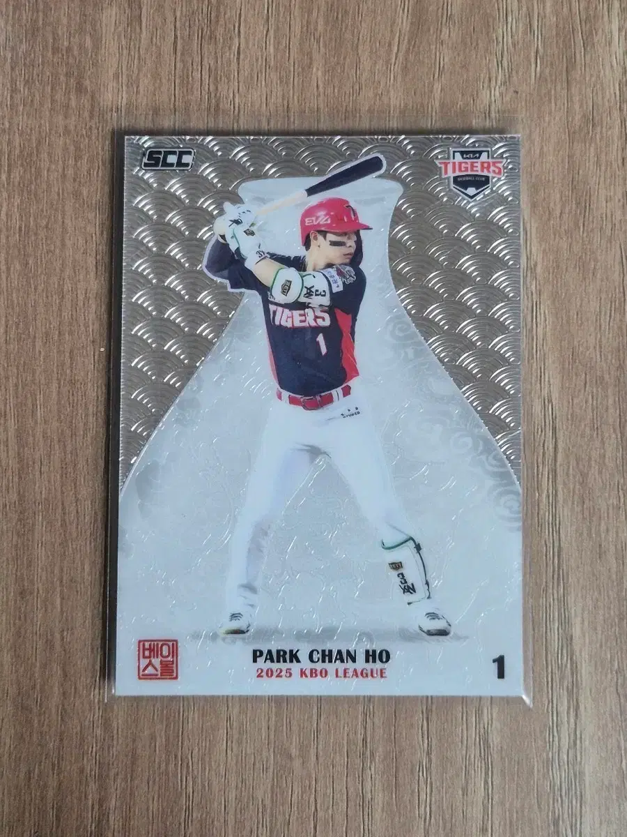 2025 SCC KBO 센세이션 기아 박찬호 크롬 카드