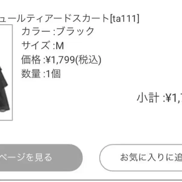 6번째 상품 이미지