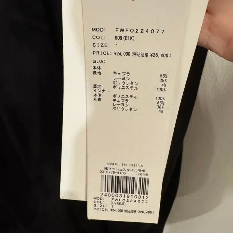 3번째 상품 이미지