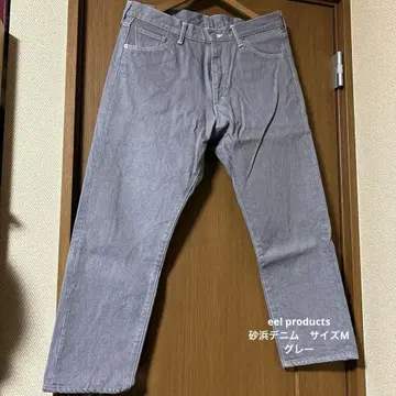 eel products 모래사장 데님 사이즈 M 그레이