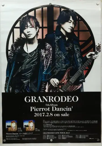GRANRODEO 친필 사인 B2 포스터