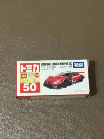 타카라토미 NISSAN GT-R 2009 SP SPEC 1/64