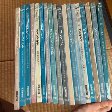 Classic COLLECTION 처음 만나는 베스트 클래식