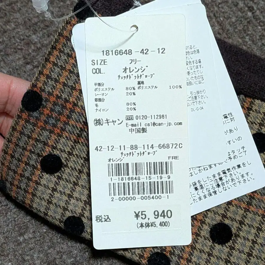 6번째 상품 이미지