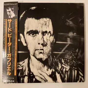 새상품급! 종이 자켓 Peter Gabriel 피터 가브리엘