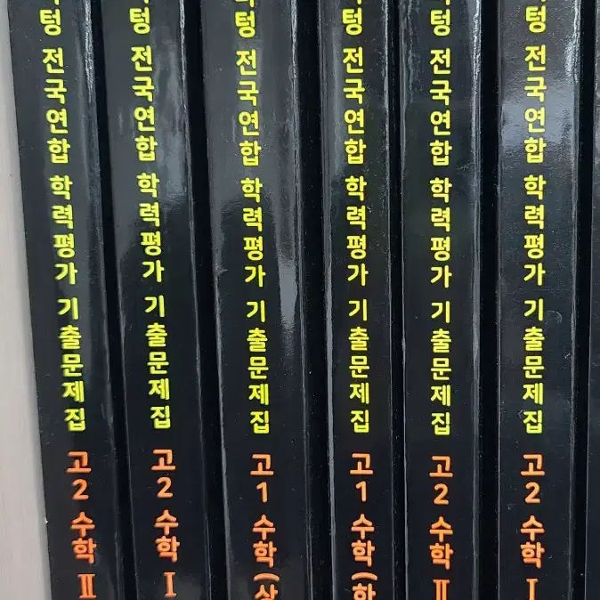 Mother Tongue 2024 National Joint Academic Aptitude Test Past Paper Collection: Susang, Suha, Su1, Su2