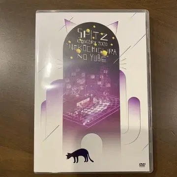 스피츠 / 콘서트 2020 '고양이 집의 저녁'