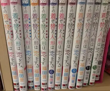 그 비스크 돌은 사랑을 한다 13권 세트