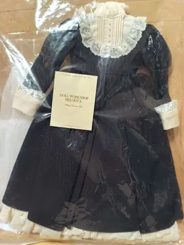 딜러제 SDM MDD Candy Maid 원피스 세트 블랙