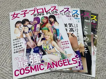 여자 프로레슬링 RING PLUS 5권 세트